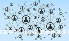 如何获取Tokenim收款地址及