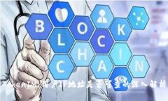 TokenIM：用户IP地址是否可