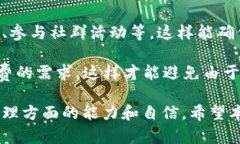 如何解决TokenTokenIM钱包转