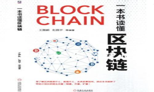 请注意:对于助记词相关的问题,涉及到用户资产安全,务必谨慎处理,以下内容仅为参考,不构成任何财务建议。
Tokenim助记词不正确怎么办?
