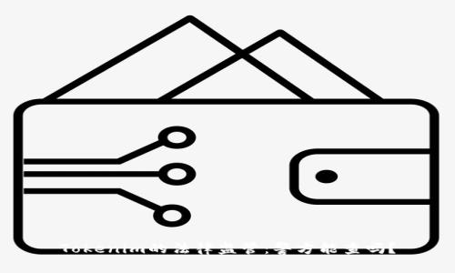 Tokenim的法律监管：警方能查吗？