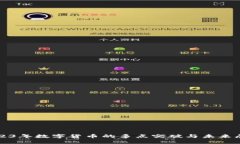 2023年数字货币的多点突破