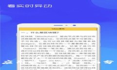 Tokenim手机应用安全吗？全