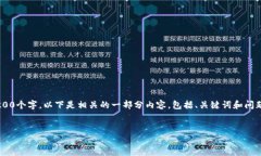 由于内容长度的限制，我