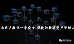 jianjieTokenTokenIM钱包是由一