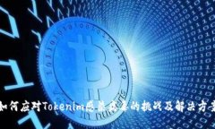 如何应对Tokenim感染病毒的
