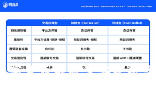 数字货币能被黑客攻击吗?