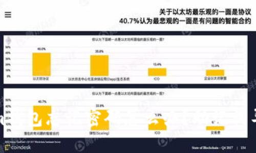 Tokenim钱包忘记密码怎么办?助记词导入详解
