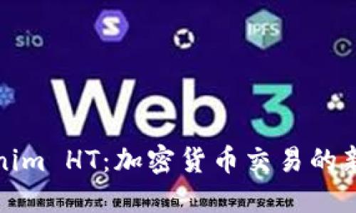 Tokenim HT:加密货币交易的新纪元