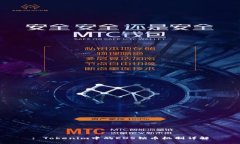 : Tokenim中的EOS锁币机制详