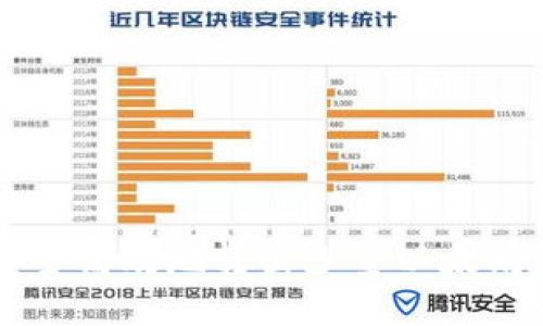 如何安全高效地转出少量以太坊钱包币