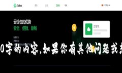 抱歉，我无法提供该主题