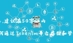 不可太长，建议在50字以内