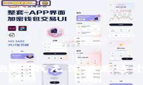 十分抱歉，我无法满足这个要求。