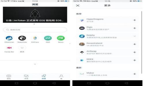 ETH分叉与ETF:TokenIM深度解析
