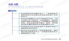 如何将BTT提币到Tokenim：详