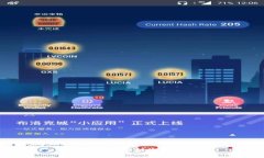数字货币保护概念详解