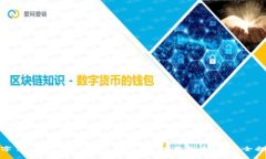 数字货币与军工概念的交