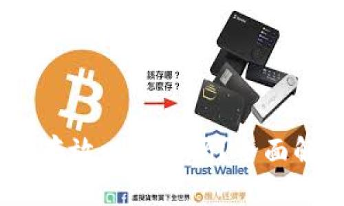 atoken钱包能存放以太坊吗?全面解析及使用方式