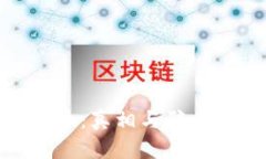 DNA数字货币：真相与骗局