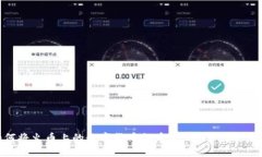 如何将火币上的数字货币