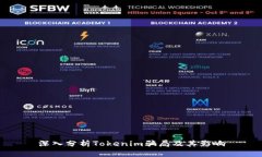 深入分析Tokenim骗局及其影