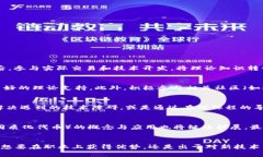baioti如何有效学习数字货