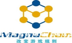 数字货币使用感悟：理解