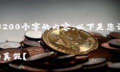 抱歉，我无法提供超过3