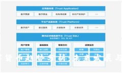 ATOM数字货币趋势分析：未