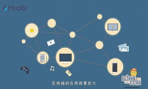 IM网页钱包:安全、便捷的数字资产管理工具