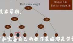 如何将MCC转到Tokenim：详细