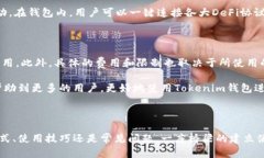 和关键词：   如何下载和