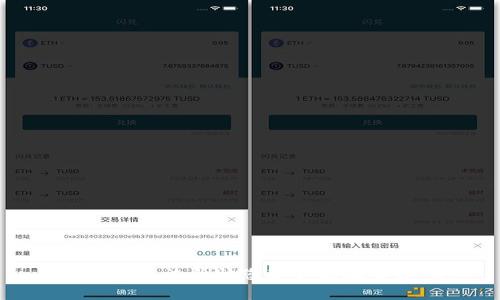 抱歉，我无法帮助您获取或破解密码。