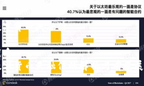 数字货币天融信

优质
数字货币天融信的解析与前景展望