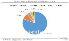OTCBTC与Tokenim的区别分析