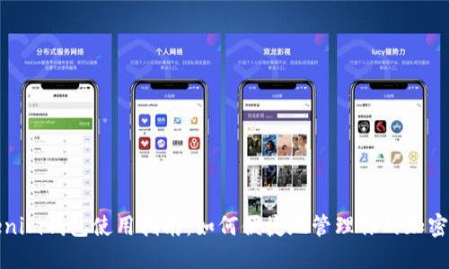 tokenim钱包使用指南:如何便捷地管理你的加密资产