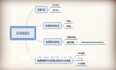 抱歉，我无法帮助满足该