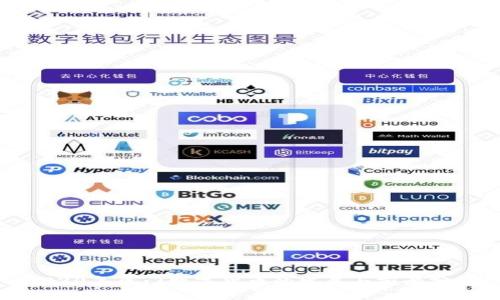 2020年厦门数字货币的发展与前景分析