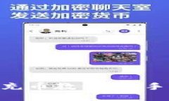 Tokenim充币教程：新手必看