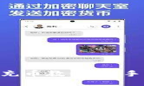 Tokenim充币教程:新手必看指南