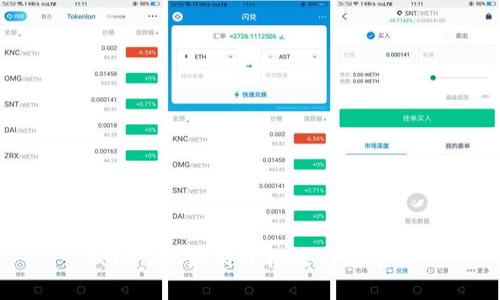 Tokenim最新价格及市场分析