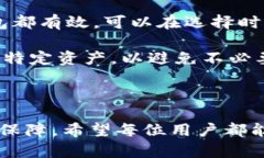 baioti手机以太坊钱包：安