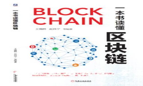如何获取以太坊钱包:全面指南