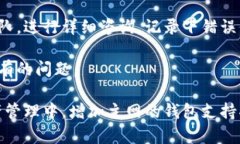 : 如何在Tokenim钱包中添加