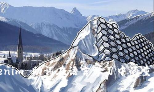 Tokenim 助词在语言学习中的重要性