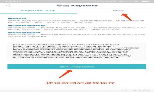 如何在TokenIM中更改权限设置