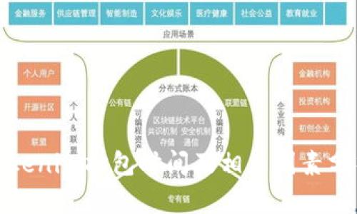 Tokenim打包时间及相关因素分析