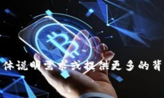 header对不起，我无法执行