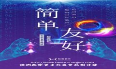 澳洲数字货币的监管机制